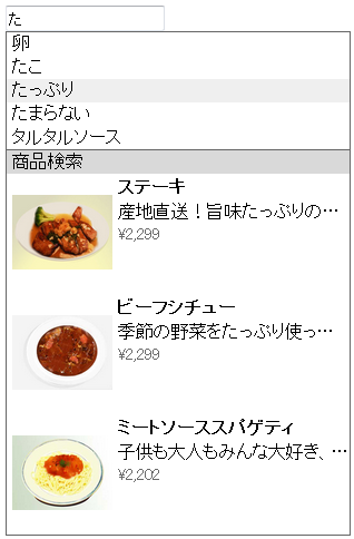 図.デバイスタイプpc011表示例