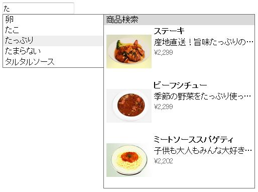 図.デバイスタイプpc022表示例