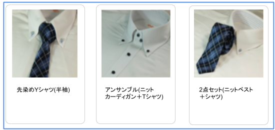 図.スマートフォン向けフロントエンドの表示例